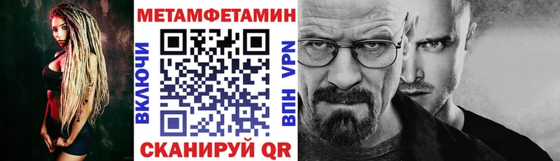 Амфетамин Premium Кольчугино