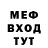 Метадон белоснежный WhAt NoT
