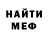 МЕФ мука Anshul Khatri