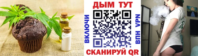 наркота  Кольчугино  Cannafood марихуана 