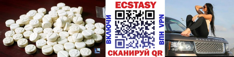 Экстази 250 мг  Кольчугино 