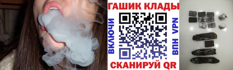 Гашиш 40% ТГК это состав Кольчугино