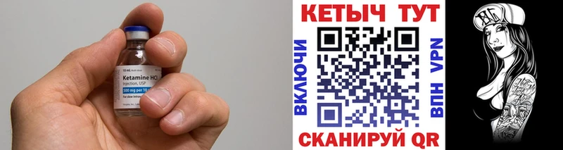 Кетамин VHQ  даркнет официальный сайт  Кольчугино  сколько стоит 