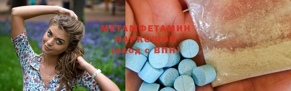 альфа пвп VHQ Бронницы