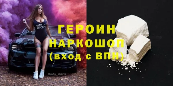 твердый Богородицк