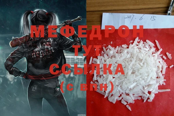 альфа пвп VHQ Бронницы