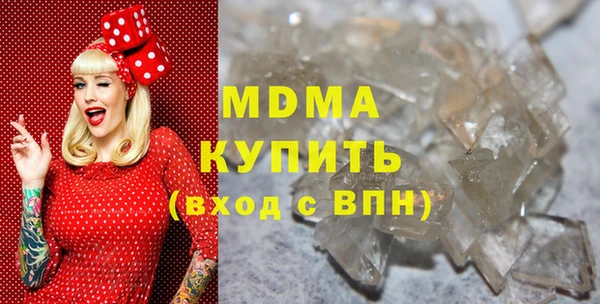 альфа пвп VHQ Бронницы