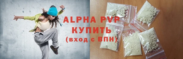 альфа пвп VHQ Бронницы