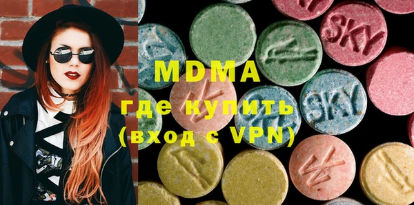 альфа пвп VHQ Бронницы