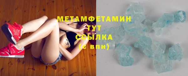 альфа пвп VHQ Бронницы
