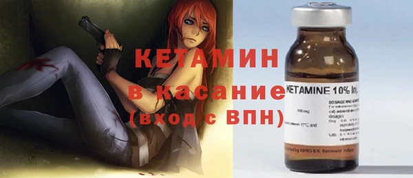 мет Бородино