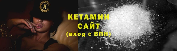 мет Бородино