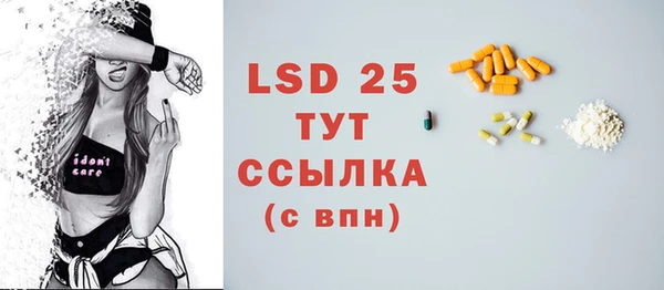 винт Бугульма