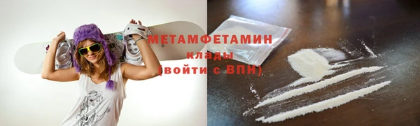 альфа пвп VHQ Бронницы