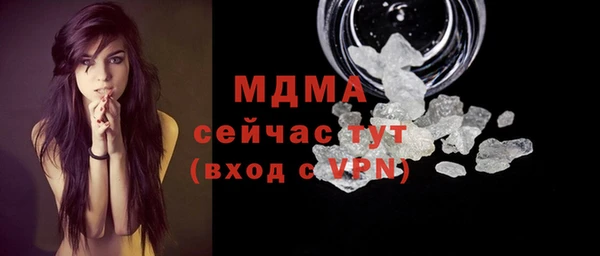 винт Бугульма