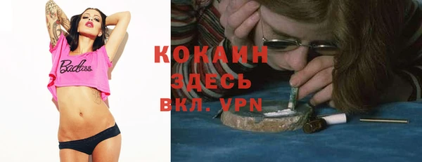 альфа пвп VHQ Бронницы