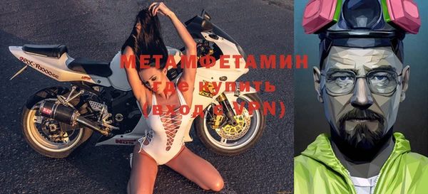 винт Бугульма