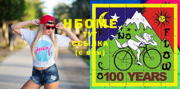 винт Бугульма