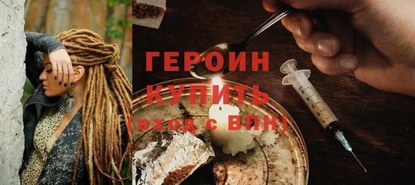 альфа пвп VHQ Бронницы