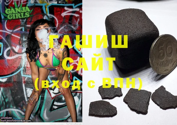 винт Бугульма