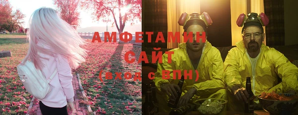винт Бугульма