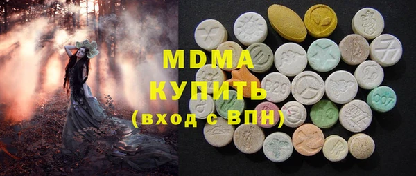 винт Бугульма