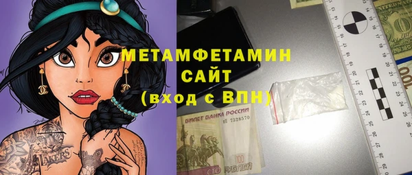 мет Бородино