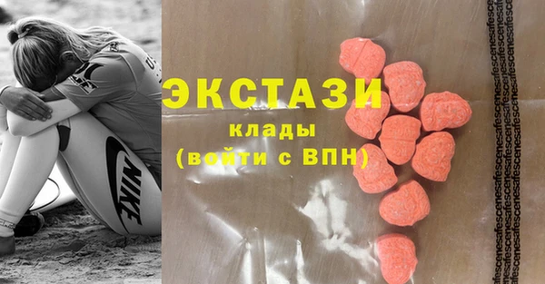 альфа пвп VHQ Бронницы