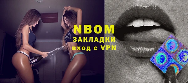 винт Бугульма