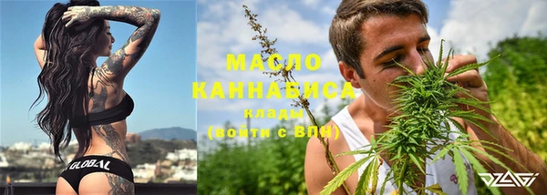 мет Бородино