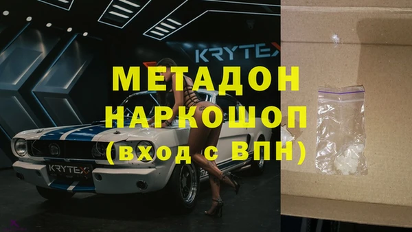 мет Бородино