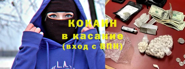 альфа пвп VHQ Бронницы