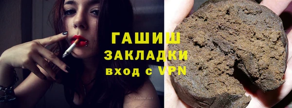 альфа пвп VHQ Бронницы