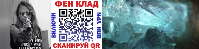 Метамфетамин мет  mega маркетплейс  Кольчугино  купить закладку 