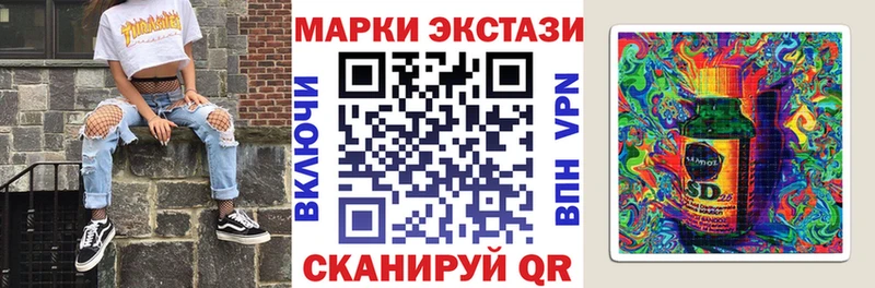 Марки N-bome 1,8мг  shop состав  Кольчугино 