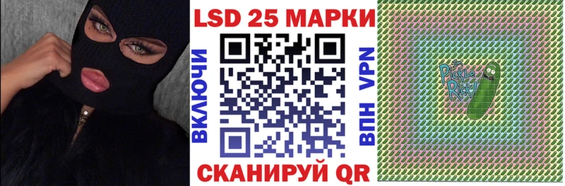 Марки NBOMe 1500мкг Кольчугино